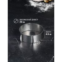 ����� ��� ������� � �������� � ������������ ������� �����, H-4,6 ��, D-14-20 ��