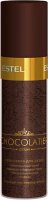 - Ch/g200   Chocolatier 200 