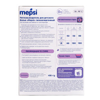     Mepsi    , 400 