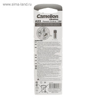   Camelion Mercury Free, A23 (mn21, Lr23a, Lrv08)-5bl, 12,,5 .