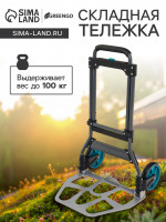   , ,   100 , , , Greengo