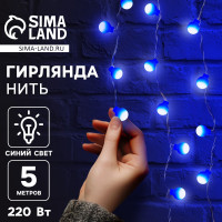   5     , Ip20,  , 30 Led,  , 8 , 220 