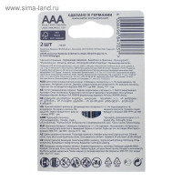   Varta Longlife, Aaa, Lr03-2bl, 1.5, , 2 .