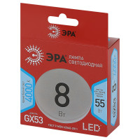    Red Line , 8 , Gx53, 640 , 4000,  