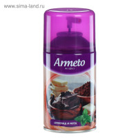   Armeto "  ",   , 250 