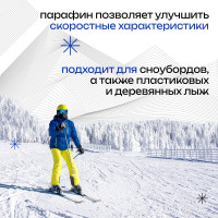   ,  +1c  , 80 ,  