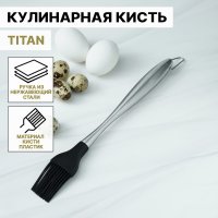   Magistro Titan, 28 ,  