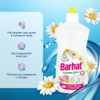     Barhat "", 500 