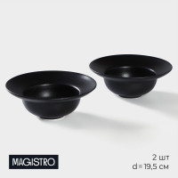     Magistro Carbon, D=19,5 ,  