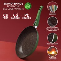   Magistro Avocado, D=28 ,   Soft-touch,  , ,  