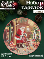     , 2 ., D=25.5 , ,  , 