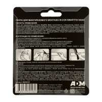 ����� ��� ������������� ������� W-con Smartfix Nano, 3 � 100 ��