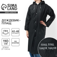 �������� �������� ���� �����, ����, ������, ������, ������ 42-48, 60 � 110 ��, ���� ������