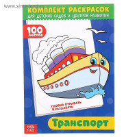  100 . 