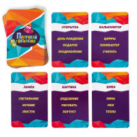 ���������� ���� �� ���������� ���� ��������� �������, 50 ����, 7+