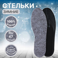   , , , , - Ru  47 (- -  46), 29,5 , ,  
