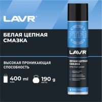    Lavr ,  Ptfe, 400 ,  Ln1741