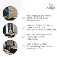   Sangh, 23x15x8 ,  