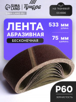    ,   , 75 533 , 60, 10 .