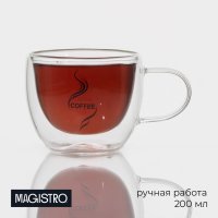      Magistro . Coffee, 200 