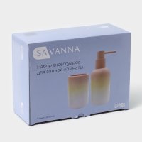      Savanna, 2 :    290 ,  280 