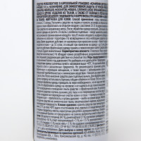 �������� �� �������, ������ � �����, "��������"  3 � 1, 100 ��