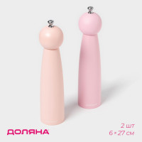 ����� ������� ��� ������ ������ �������, 2 ��, 27 ��, ���� �������