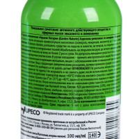 ��������-��������� �� ������� Gardex Naturin, 100 ��