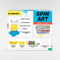    Spin Art,   