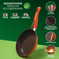  Magistro Terra, D=20 ,   Soft-touch,  , ,  