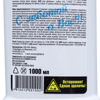  "Proffidiv"      , 1 