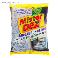     Mister Dez, 2 