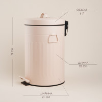    Sima-land Home, 5 , 28x21x31 ,  