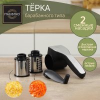 Ҹ   Magistro Vegan Pro, 2  ,  