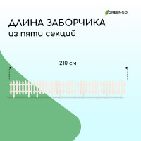  , 35 210 , 5 , , , Gotika, Greengo