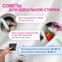     Synergetic, , , , 2.75 
