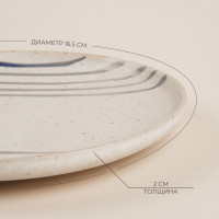   Sl Home "", D=16.5, 16,516,52 