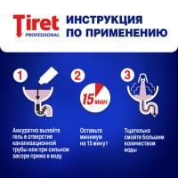        Tiret Professional, 1 