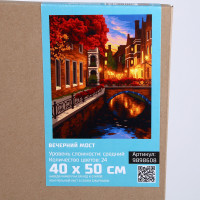 ������� �� ������� �� ������ � ����������� ��������� ����, 40 � 50 ��