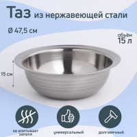     , 15 , 47,5x15 
