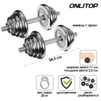    Onlytop 20 : 10   2 .