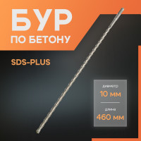    , Sds-plus, 10  460 