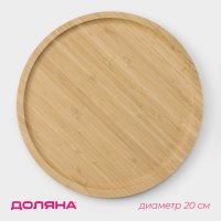     Striata, D=20 , 
