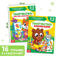   , 2-3 , 16 .,  