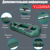  Yugana S-280 ,  ,  