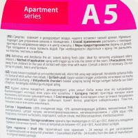  Apartament Series 5, 600 