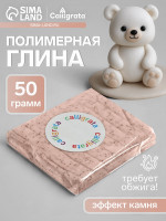 ���������� ����� Calligrata 50 �, � �������� �����, �������� �����