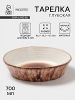   Magistro Wood, 700 , D=18.2 , , 