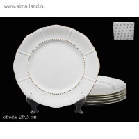  Lenardi Izobell Gold, D=26.5 , 6 