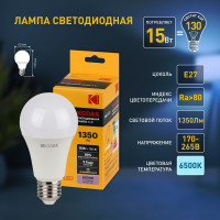   Kodak , 15 , E27, 1 350 , 6500,   